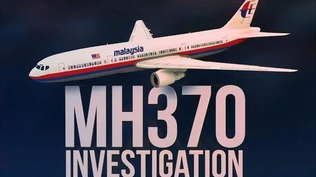 马航MH370失联10年，最新消息引家属哭诉