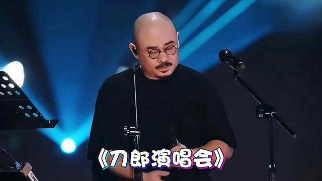 刀郎热引媒体聚焦，音乐成功背后的深刻共鸣