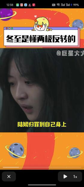 死者竟是陆燕好友