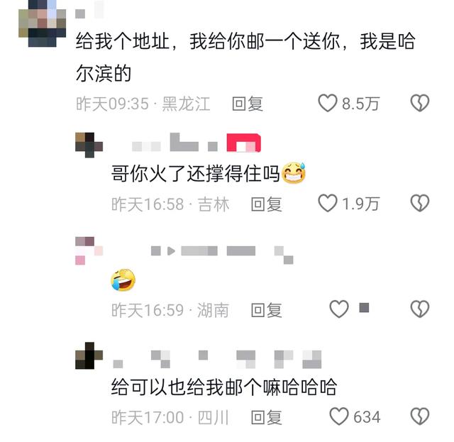 哈尔滨冷到水晶球冻碎，网友评论引共鸣