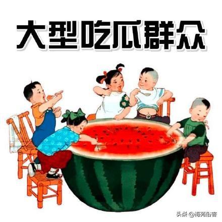 解读古语，妻吾妻以及人之妻的含义