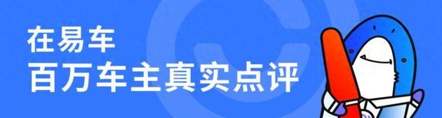 别克英朗，颜值油耗双赢，动力稍逊——车主真实反馈