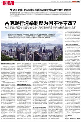 香港准确的资料,广泛的关注解释落实热议_基础版2.229