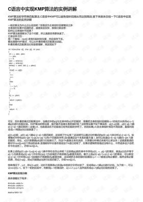 49图库图片+资料,重要性解释落实方法_进阶版6.662