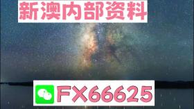 新澳天天彩免费资料大全特色,动态词语解释落实_HD38.32.12