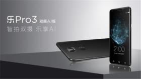 乐Pro3双摄AI版手机正面